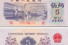 三版人民币，纺织五角的不同版别图片