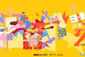 3·15投诉曝光｜年度投诉数据盘点：售后问题突出，优酷、爱奇艺、格力等屡遭投诉上“黑榜”图片