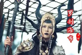 “乐坛四骇”对《罗刹海市》的最佳回复，尽显圣贤智慧图片