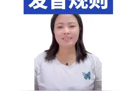ph组合的发音规则#零基础英语 #英语启蒙 #单词 #每天学习一点点视频封面