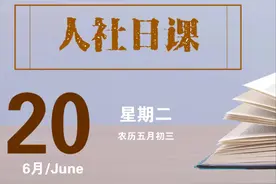 【人社日课·说卡】换新社保卡后，原卡的银行账户资金能转到新卡吗？图片