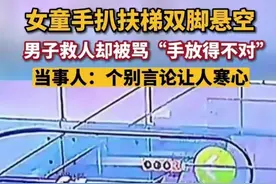 上海“电梯救女”事件后续曝光：最不愿看到的一幕，还是发生了图片
