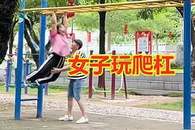 广东：微胖女孩爬杠吊半空大叫，男友赶忙头一钻，将她两腿扛肩上图片