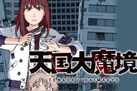 二次元的性焦虑，爆发在名为NTR的怪圈里图片