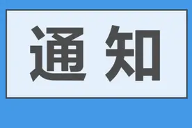 年底前养老机构“智慧消防”实现100%覆盖！德州出台18条措施加强公共场所人员聚集安全管理图片