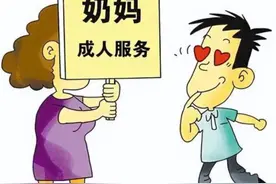 20年，人乳交易乱象，1500能在宝妈怀里喝个够，还被分为三六九等图片