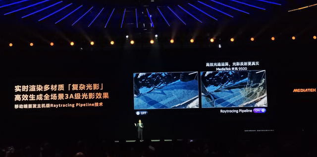 联发科天玑9500平台解读：体验为王时代，发哥交出的旗舰答案