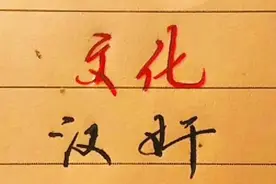 当英雄被悄悄踢出课本，未来孩子的血性、正气、信仰何在？图片