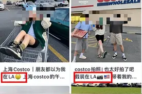 女网红假装“美国高中生”，扎堆宜家摆拍？保安都看不下去了...图片