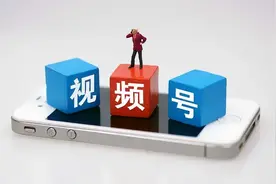 不忘初心？急功近利？微信视频号“捆绑”焦虑图片