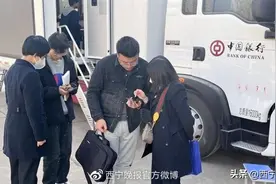 中国银行青海省分行 凝聚金融力量助力青海高质量发展图片