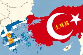 海岸线抵到土耳其家门口，几乎独占爱琴海，希腊为何这么霸气？图片
