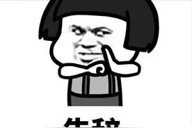 工作不开心了，如果纠结要不要辞职，请看完这篇文章图片