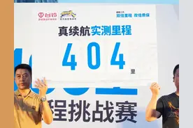 电动车续航200公里真实吗？48伏和60伏电池能续航多远？答案来了图片
