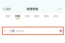“二阳”冲上热搜！咽喉痛是阳了吗？钟南山最新发声…图片