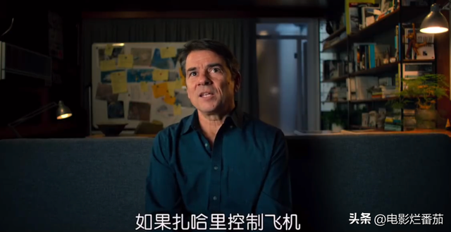 这部纪录片推测了马航MH370的3个“失踪真相”，刷新了人们的认知