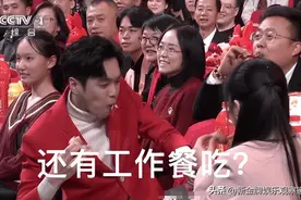 春晚现场变烧鸡，张若昀成春晚吃烧鸡第一人，狼吞虎咽的样子好帅图片