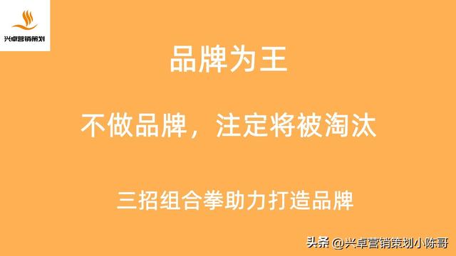 ����Ʒ�ƣ�ֻ���������ȭ