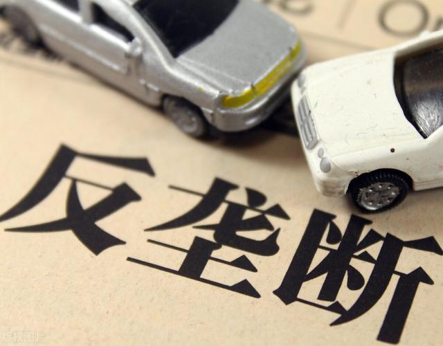 什么是垄断，什么是垄断（用最简单的话解释什么是垄断）