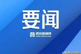 西安市2023年义务教育招生入学政策公布图片