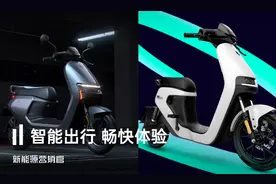 这2款九号电动车，外形简约夺目、适合日常代步和假期“自驾游”图片