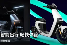 这2款九号电动车，外形简约夺目、适合日常代步和假期“自驾游”图片