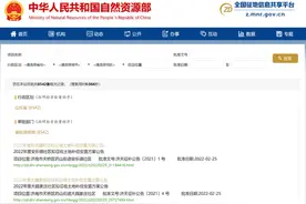 济南这3个社区土地将被征收，具体范围和补偿方案公布图片