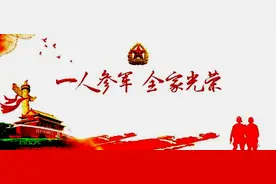 那年我当兵体检，总检女医生却说：“准备去翻二郎山吧。”图片