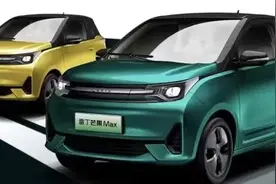 雷丁版“老头乐”即将上市！三门四座，后置后驱，续航210公里图片