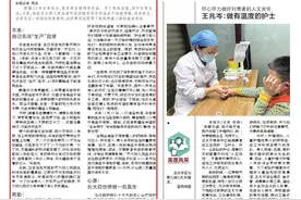 爱心救助基金让新疆女孩获新生图片