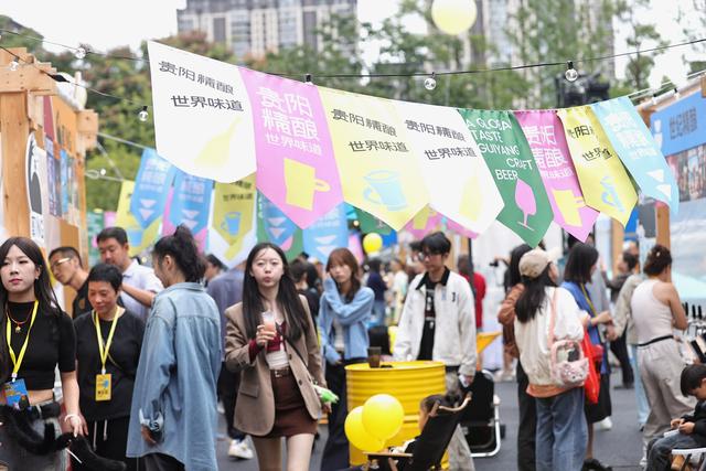 从“清凉一夏”到“四季文旅”，2025贵阳贵安文旅IP“全年无休”