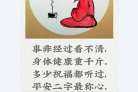 我如此相信组织，组织却把我给忘了图片