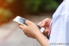 手机里有一个网速加速开关，打开后，手机再也不会卡顿掉线图片