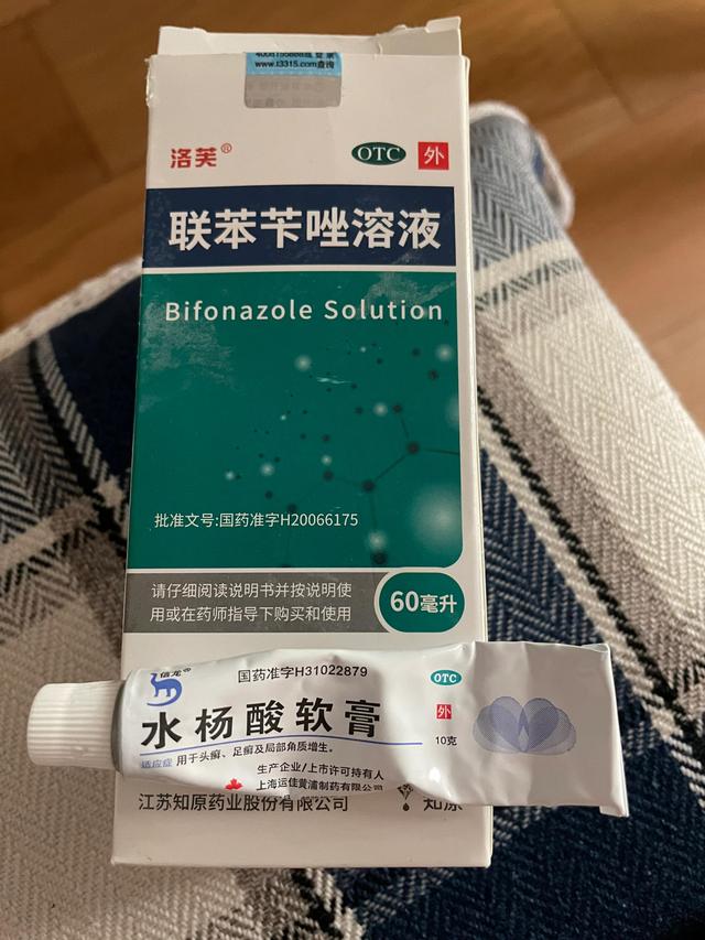 单侧鳞屑角化型足藓