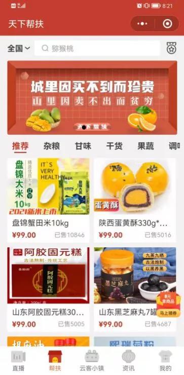 “白银快办”有什么用?怎么注册?看这里