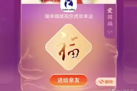支付宝2025年集五福1月20日开启图片