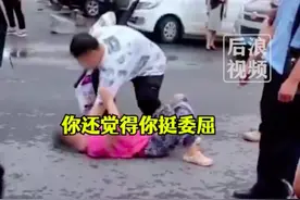 16岁男孩要手机被拒推倒妈妈，路人怒斥“有能耐到外面使”，目击者：爸爸在外打工，妈妈说没钱起了争执图片