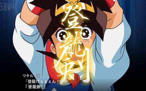 80后当年没有等到结局的动画片，三十年来一直引为遗憾