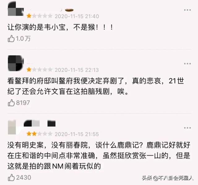 烂出圈的10部电视剧，你或许没有看过，但一定听说过