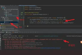 java 代码里读取jar包下resources目录下的文件图片
