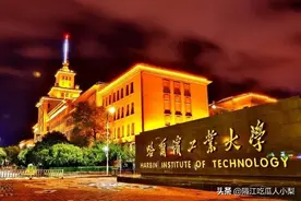 哈工大2022录取通知书“耀”走红，老学长们纷纷酸了表示眼红图片