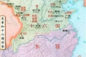略谈东晋十六国及南北朝疆域图片