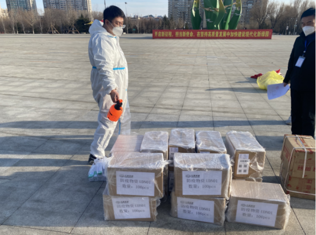 中国电信吉林长春分公司搭起“数智”战疫连心桥