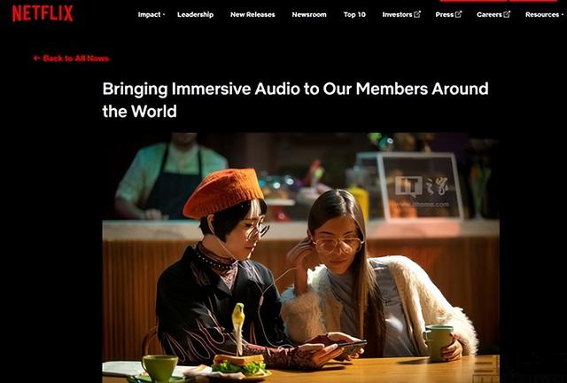 Netflix携手微软卖广告,这下真与爱优腾双向奔赴了