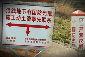 国防光缆是什么？挖断一次赔偿百万，代价为何如此之高？图片