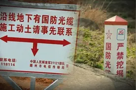 国防光缆是什么？挖断一次赔偿百万，代价为何如此之高？图片