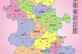 安徽正在“崛起”，隐藏实力雄厚的安徽，从来都不能被低估图片