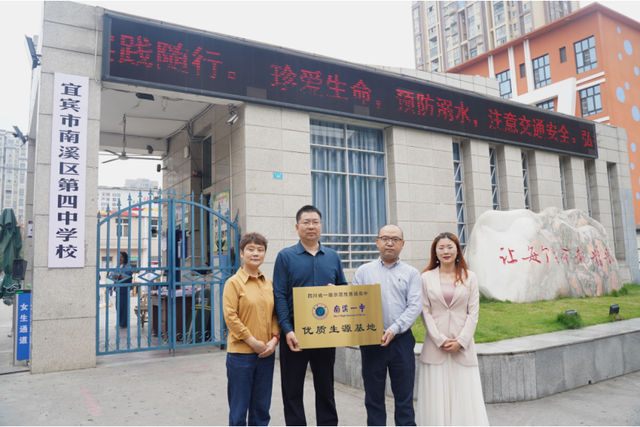 四川省民生研究会新媒体中心-官网