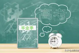 2023年辽宁省普通高等学校招生简章图片