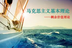 大学专业解读——法学门类（五）-马克思主义理论类图片